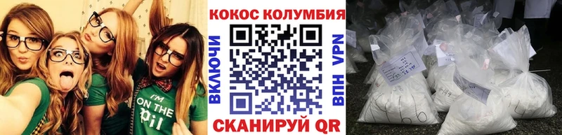 Купить  Сертолово  КОКАИН Боливия 