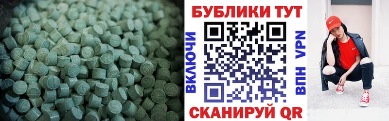 Ecstasy круглые Купить закладки Сертолово