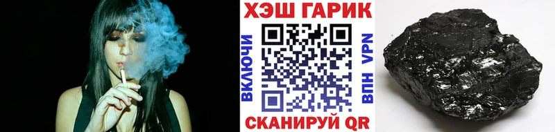 ГАШИШ убойный  Купить закладки  Сертолово 