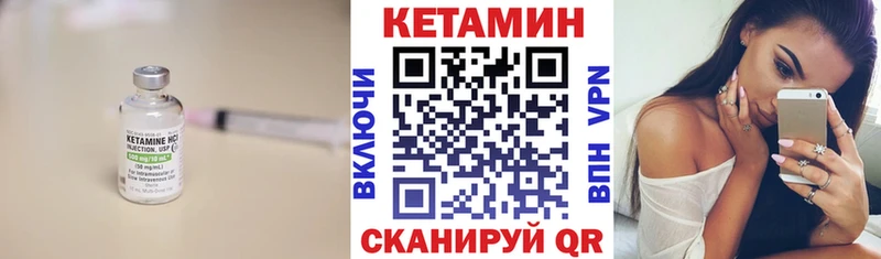Кетамин VHQ  Купить где  Сертолово 