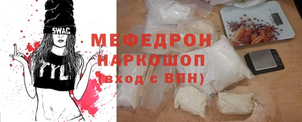 MDMA Вяземский