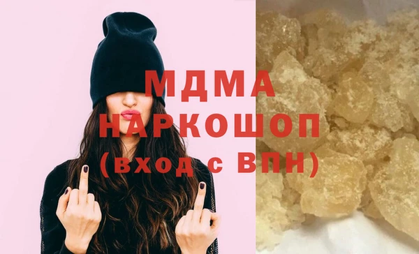 амфетамин Вязьма