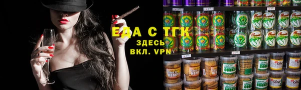 гидропоника Вязники