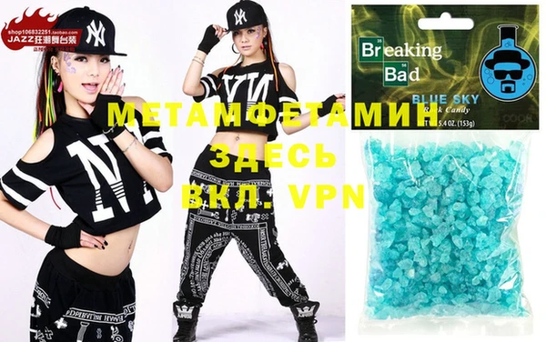 амфетамин Вязьма