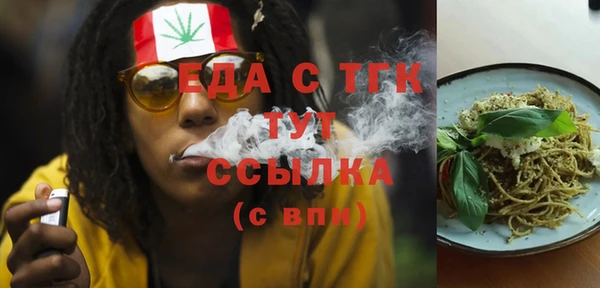 MDMA Вяземский