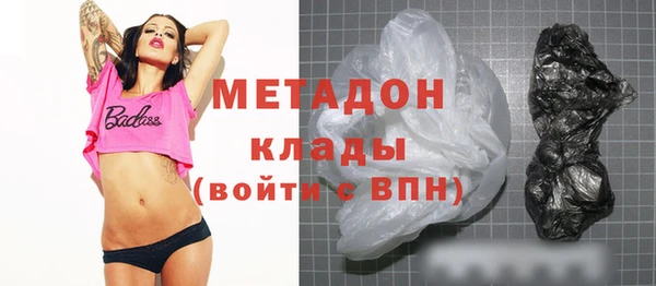 амфетамин Вязьма