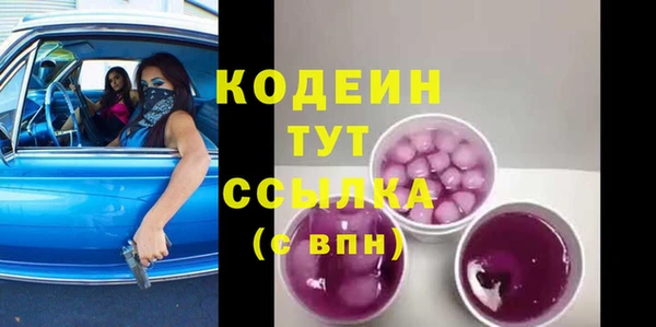 MDMA Вяземский