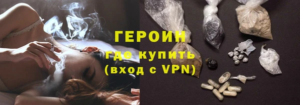 амфетамин Вязьма