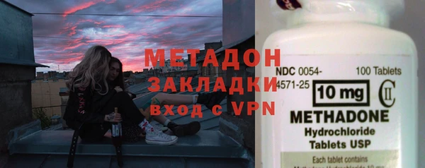 гидропоника Вязники