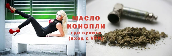 амфетамин Вязьма