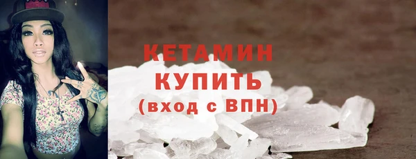 MDMA Вяземский
