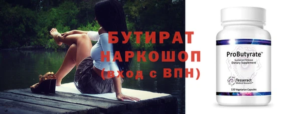 гидропоника Вязники