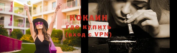 MDMA Вяземский
