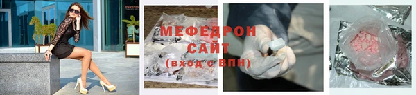 амфетамин Вязьма