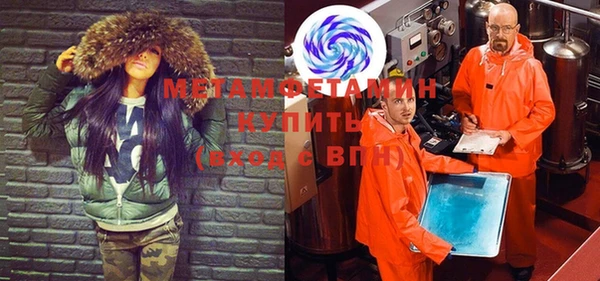 MDMA Вяземский