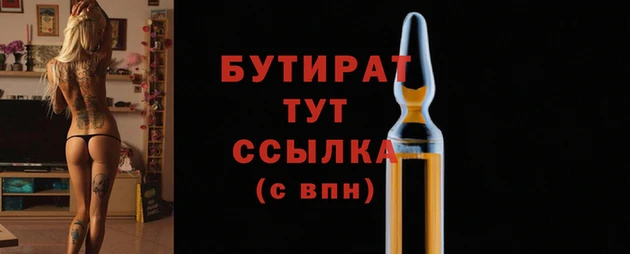 амфетамин Вязьма
