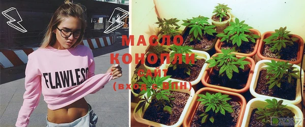 прущие крисы Волоколамск