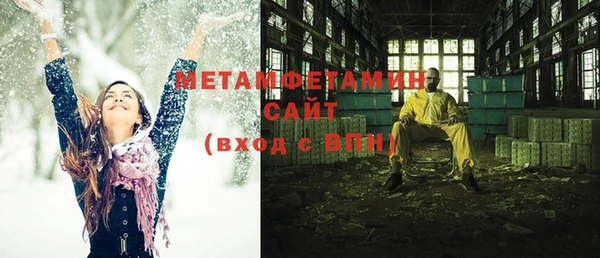 амфетамин Вязьма