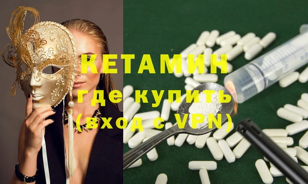 MDMA Вяземский