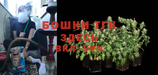 амфетамин Вязьма