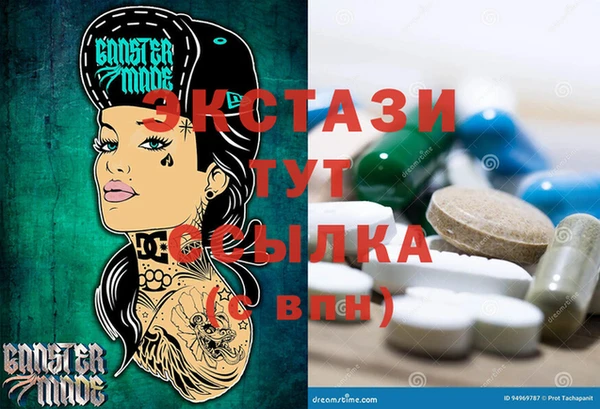 MDMA Вяземский