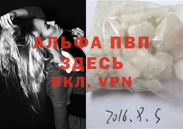 MDMA Вяземский