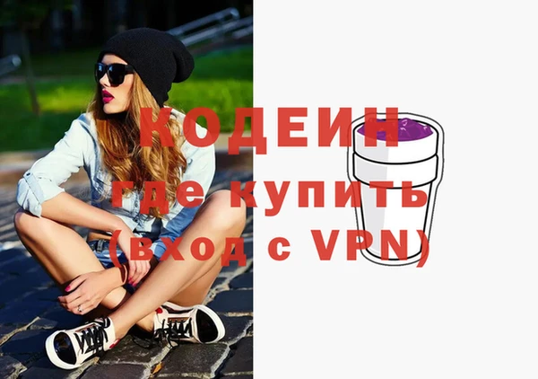 амфетамин Вязьма
