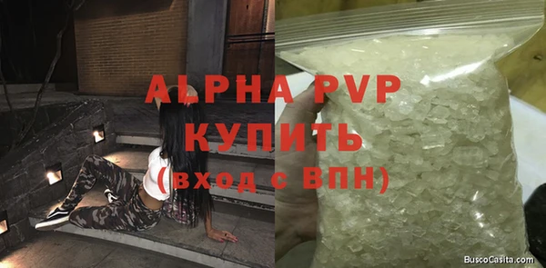 MDMA Вяземский
