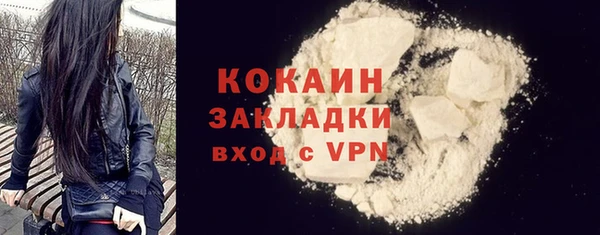 MDMA Вяземский