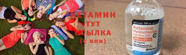 гидропоника Вязники