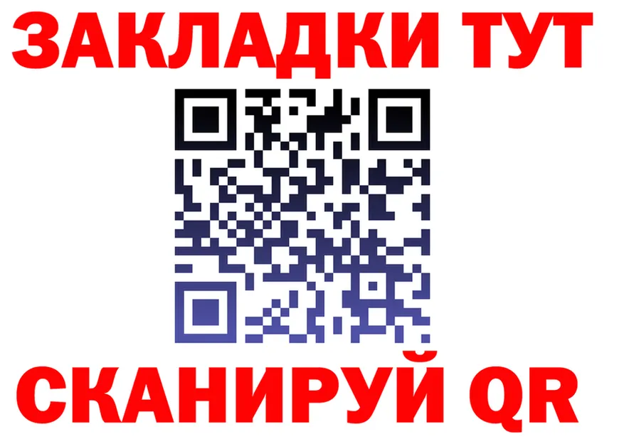 МДМА VHQ ТОР это гидра Сертолово