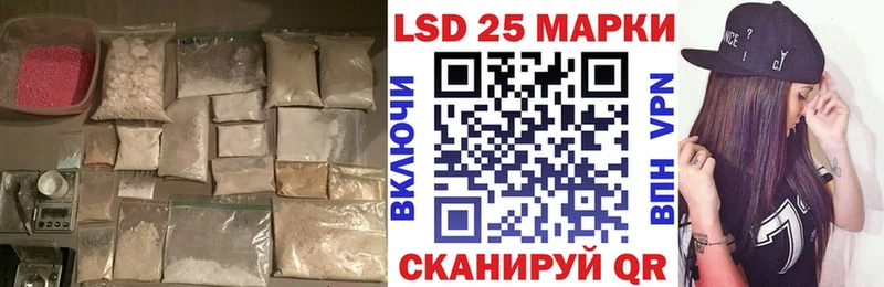 Лсд 25 экстази ecstasy Купить закладки Сертолово