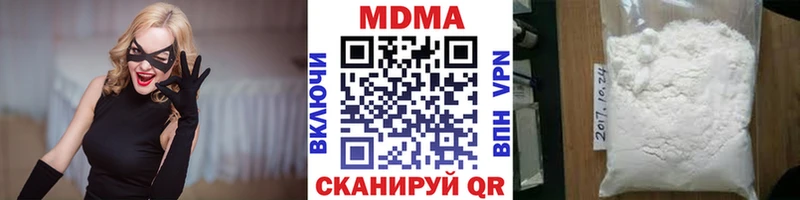 Купить закладки  Сертолово  МДМА молли 