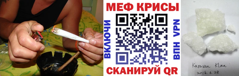 Меф  Сертолово