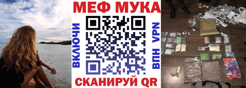 Мефедрон mephedrone  Сертолово 