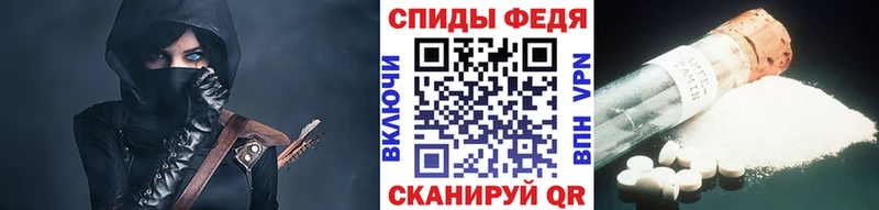 Купить закладки  Сертолово  МЕТАМФЕТАМИН винт 